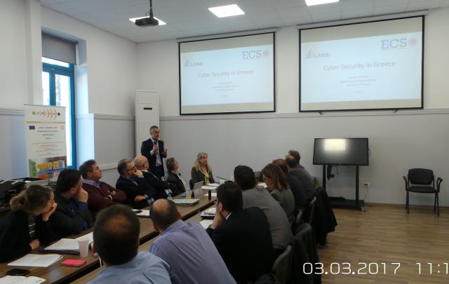 Prof. Xenakis speech for Greek National Cyber Security Strategy and Policies - Κεντρική Εικόνα