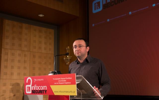 ReCRED presentation at the "7th InfoCom Security Conference" - Κεντρική Εικόνα