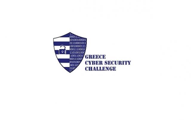 UPRC co-organizing the competition for the Greek National team to participate in European hacking challenge (by ENISA) - Κεντρική Εικόνα